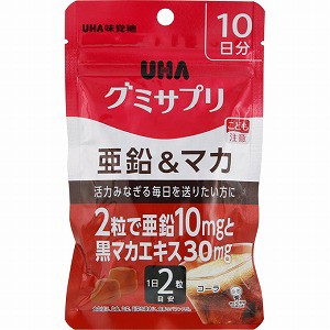  UHA グミサプリ 亜鉛&マカ 10日分「メール便送料無料(A)」 