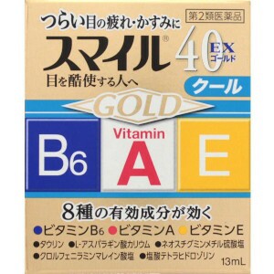 【第2類医薬品】ライオン スマイル40 EX ゴールド 13mL