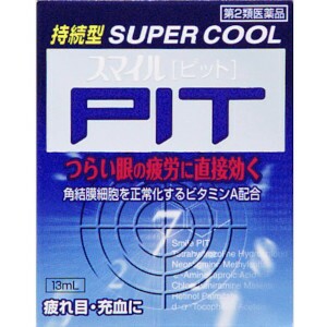 【第2類医薬品】ライオン スマイルピット PIT 13mL