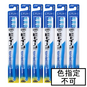 ライオン ビトイーンライオンレギュラー かため×6本「メール便送料無料(A)」