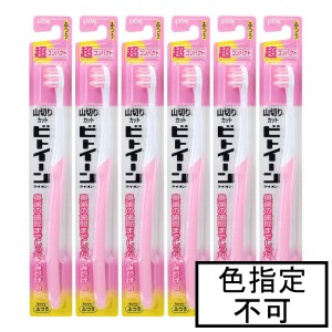 ライオン ビトイーンライオン超コンパクト ふつう×6本「メール便送料無料(A)」