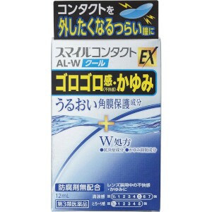 【第3類医薬品】ライオン スマイルコンタクトEX AL-Wクール 12mL