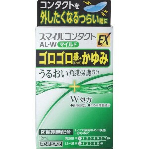【第3類医薬品】ライオン スマイルコンタクトEX AL-Wマイルド 12mL