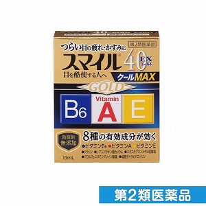 【第2類医薬品】ライオン スマイル40 EX ゴールド クールMAX  13mL