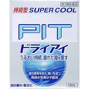 【第3類医薬品】ライオン スマイルピット PIT ドライアイ 13mL