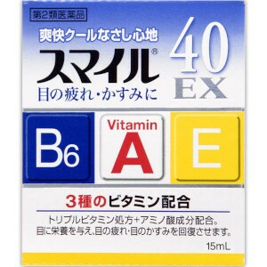 【第2類医薬品】ライオン スマイル40 EX 15mL