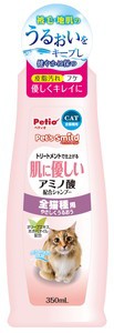 ペティオ ペッツスマイルド 肌に優しい アミノ酸配合シャンプー 全猫種用 350ml 