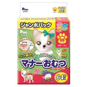 第一衛材 マナーおむつ のびーるテープ付き ジャンボパック SSSサイズ 64枚 「宅配便送料無料(A)」