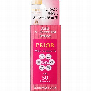 資生堂 プリオール 高保湿 おしろい美白乳液 33mL(医薬部外品)「メール便送料無料(A)」