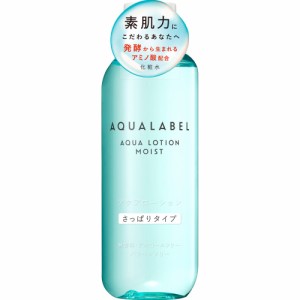 資生堂 アクアレーベル アクアローション さっぱりタイプ 220mL