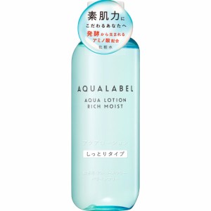 資生堂 アクアレーベル アクアローション しっとりタイプ 220mL