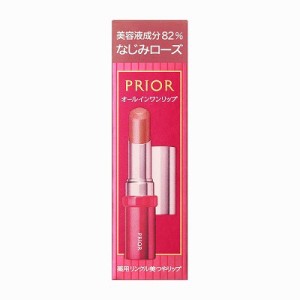 資生堂 プリオール 薬用 リンクル美つやリップ なじみローズ 3.5g「メール便送料無料(A)」