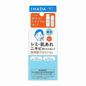 資生堂 IHADA イハダ 薬用クリアスキンケアセット (医薬部外品)