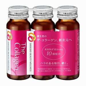 資生堂 The Collagen ザ・コラーゲン ドリンク 3本入