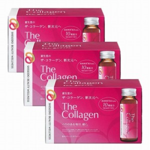 資生堂 The Collagen ザ･コラーゲン ドリンク 10本入×3個セット(1ケース)「宅配便送料無料(A)」
