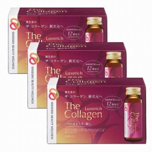 資生堂 The Collagen ザ･コラーゲン リュクスリッチ ドリンク 10本入×3個セット(1ケース)「宅配便送料無料(A)」