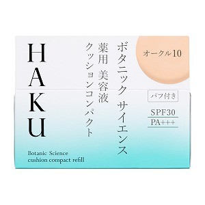 資生堂 HAKU ボタニック サイエンス 薬用 美容液クッションコンパクト オークル10 レフィル 12g