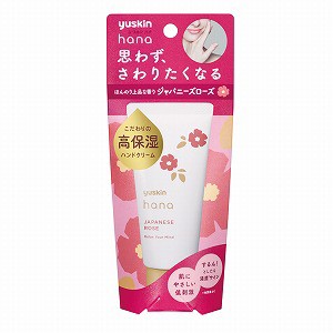 ユースキン ユースキンハナ ジャパニーズローズ 50g