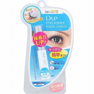 D-UP ディーアップ アイラッシュグルー スーパーフィット 501N 5mL