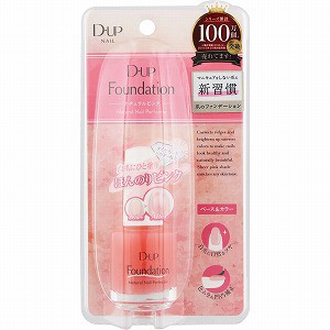 D-UP ディーアップ ファンデーション ナチュラルピンク 15mL