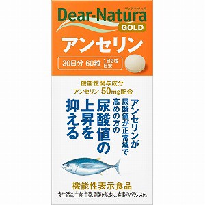 アサヒ ディアナチュラGOLD アンセリン 60粒(機能性表示食品)