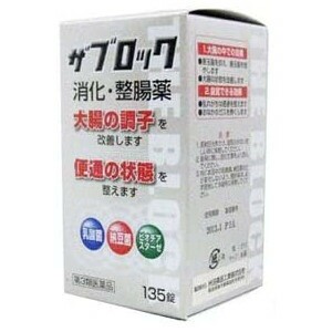【第3類医薬品】米田薬品工業 ザブロックEX錠 135錠
