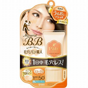 常盤薬品工業 サナ 毛穴パテ職人 ミネラルBBクリーム EM エンリッチモイスト 30g