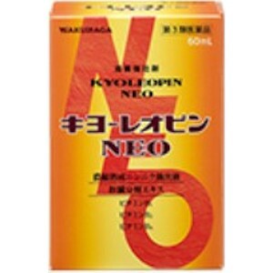 【第3類医薬品】湧永 キヨーレオピンNEO 60mL「宅配便送料無料(B)」