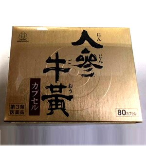 【第3類医薬品】湧永 人参牛黄カプセル 80カプセル「宅配便送料無料(A)」