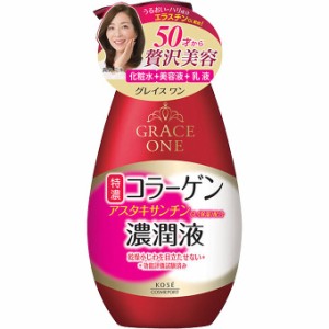 KOSEコスメポート グレイスワン 濃潤液 230mL