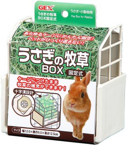 ジェックス うさぎの牧草BOX 固定式