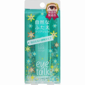 コージー本舗 アイトーク クリアジェル 6mL「メール便送料無料(A)」