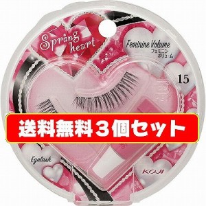 コージー本舗 スプリングハート アイラッシュ 15 フェミニンボリューム 1ペア 専用接着剤入り×3個セット「メール便送料無料(A)」