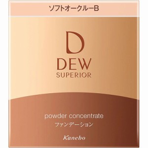 カネボウ DEW スペリア パウダーコンセントレート SOB 9.5g「メール便送料無料(A)」