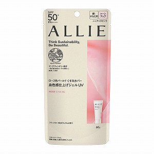 カネボウ ALLIE アリィー クロノB トーンアップUV 02 60g「宅配便送料無料(B)」