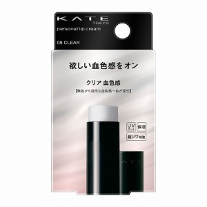 カネボウ KATE ケイト パーソナルリップクリーム 09 3.6ｇ