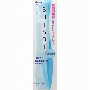 カネボウ suisai スイサイ ローションI 150mL「宅配便送料無料(B)」