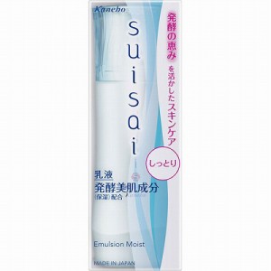 カネボウ suisai スイサイ エマルジョンII 100mL「宅配便送料無料(B)」