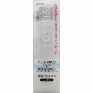 カネボウ suisai スイサイ ホワイトニングローションII 150mL(医薬部外品)「宅配便送料無料(B)」