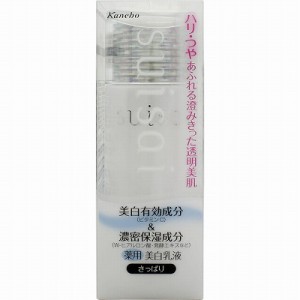 カネボウ suisai スイサイ ホワイトニングエマルジョンI 100mL(医薬部外品)「宅配便送料無料(B)」