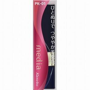 カネボウ メディア ブライトアップルージュ PK-01 3.1g「メール便送料無料(A)」