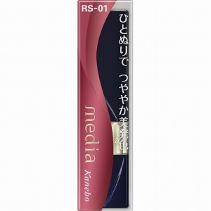 カネボウ メディア ブライトアップルージュ RS-01 3.1g「メール便送料無料(A)」