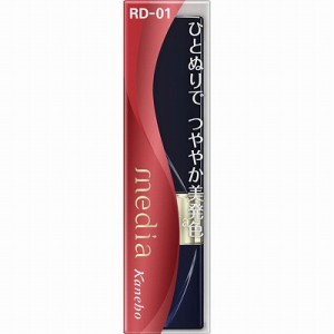 カネボウ メディア ブライトアップルージュ RD-01 3.1g「メール便送料無料(A)」