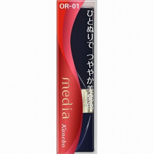 カネボウ メディア ブライトアップルージュ OR-01 3.1g「メール便送料無料(A)」