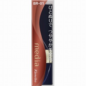 カネボウ メディア ブライトアップルージュ BR-01 3.1g「メール便送料無料(A)」