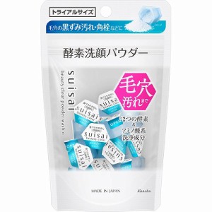 カネボウ suisai スイサイ ビューティクリア パウダーウォッシュN トライアル 0.4g×15個入