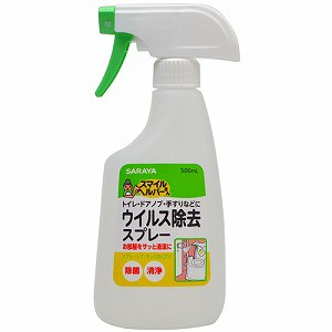 サラヤ スマイルヘルパーさん ウイルス除去スプレー 500mL