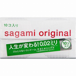 相膜ゴム工業 サガミオリジナル002 10個入