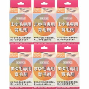 AJD 田村治照堂 ハツモール アイブロービュティー まゆ毛専用育毛剤 6mL×6個セット(医薬部外品)「メール便送料無料(A)」