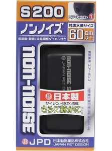 ニチドウ エアーポンプ ノンノイズ S200「宅配便送料無料(B)」